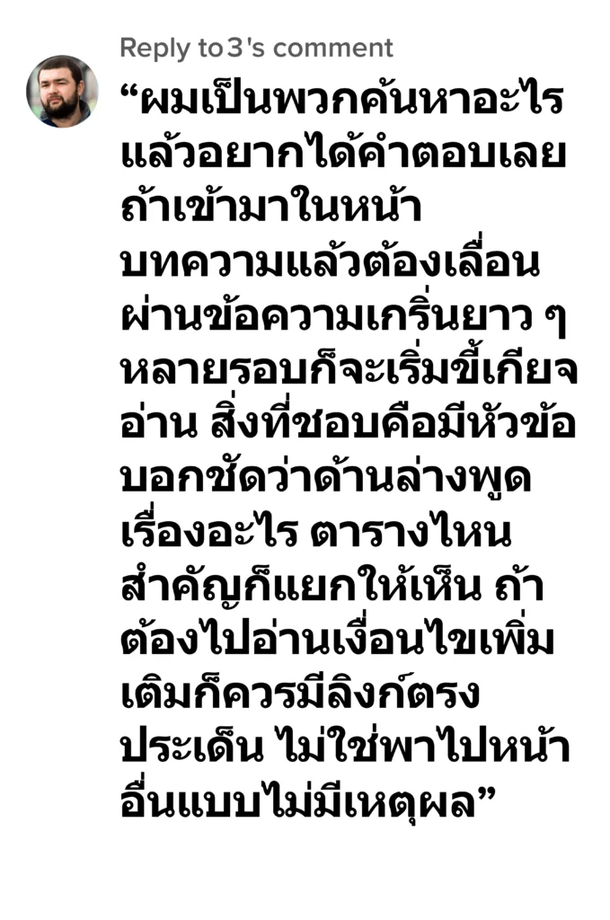 diamond99win รีวิว3