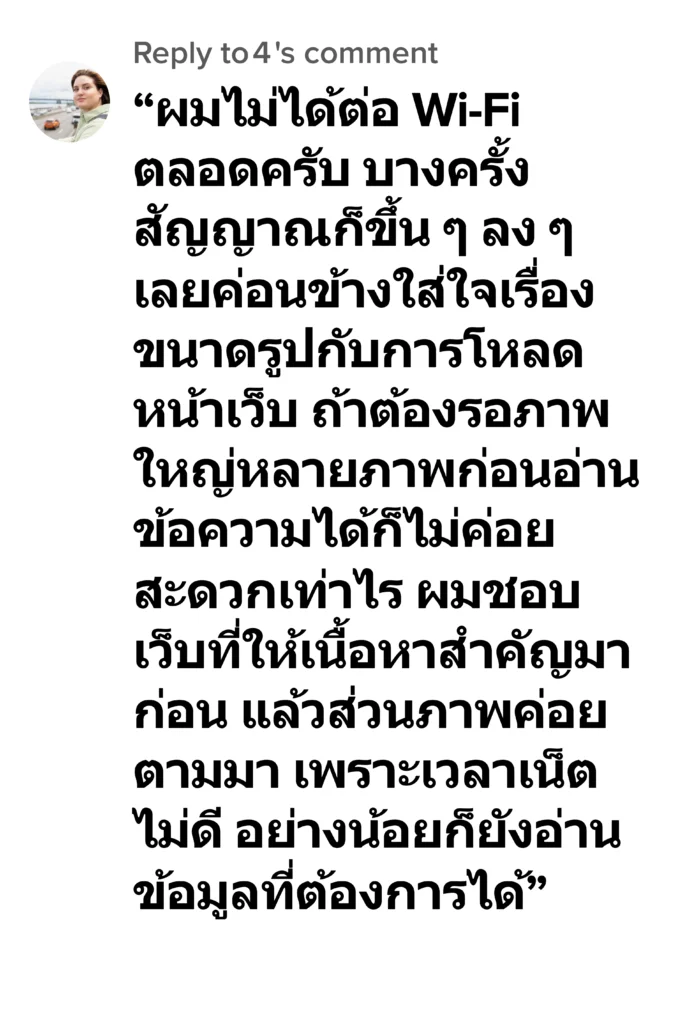 diamond99win รีวิว4