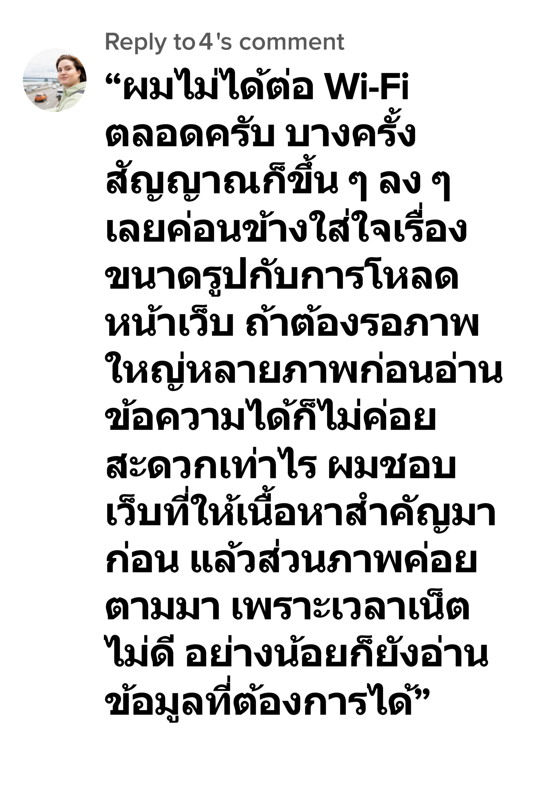 diamond99win รีวิว4
