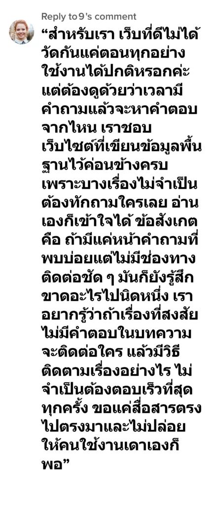 diamond99win รีวิว9
