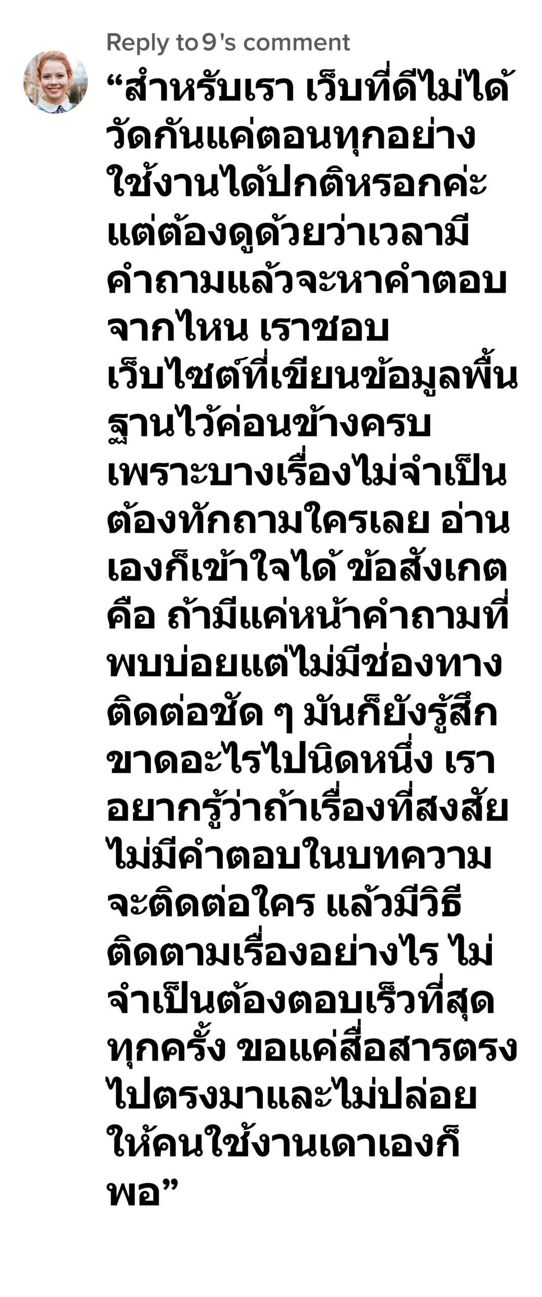diamond99win รีวิว9